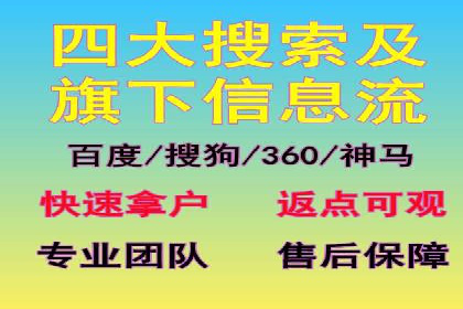 竞价推广开户费用对比：案例对比选最优