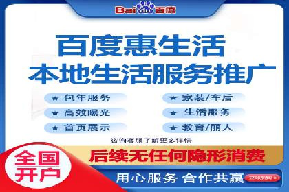 SEM推广案例：多渠道整合营销