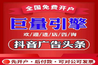 竞价推广开户成本分析：案例对比找最优方案